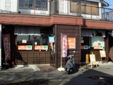 麺屋4兄弟⁺