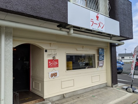 RHBB 外観