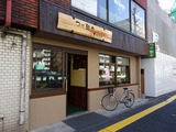 つけ麺や辰盛　夢つなぎ