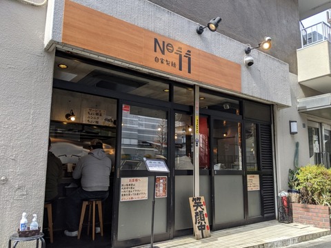 No11　外観
