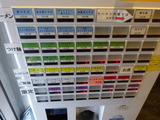 流。 券売機