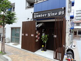 Number Nine 外観