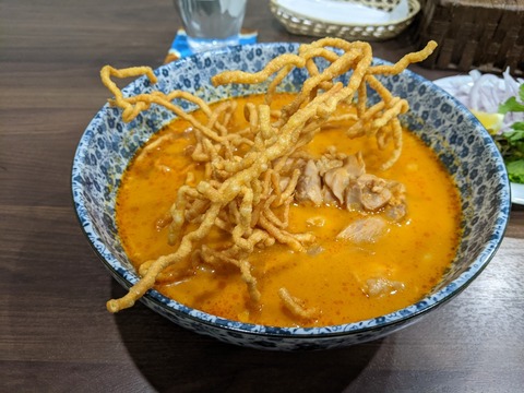 タイジンジャー　カオソーイ