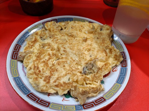 三度の飯より餃子好き 台湾風玉子焼き