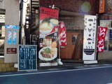 麺匠　無限創　外観