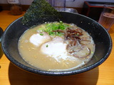 荒輝　濃厚とんこつラーメン