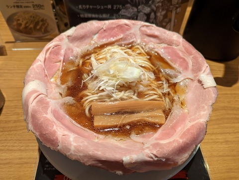 ラーメン大戦争 Pistol