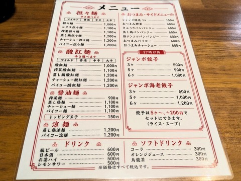 うぐま (5)