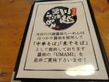 田家 案内