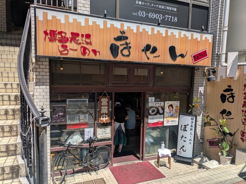 ぼたん (1)