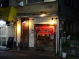 下頭橋 外観
