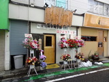 麺屋板橋 外観