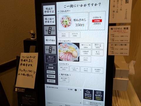 かわな (3)