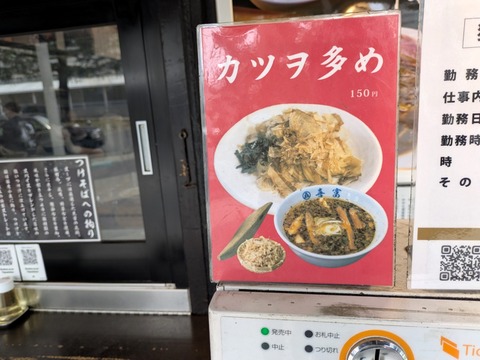 喜富 (5)