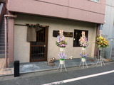 五ノ神製作所 外観