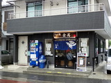 金萬 外観