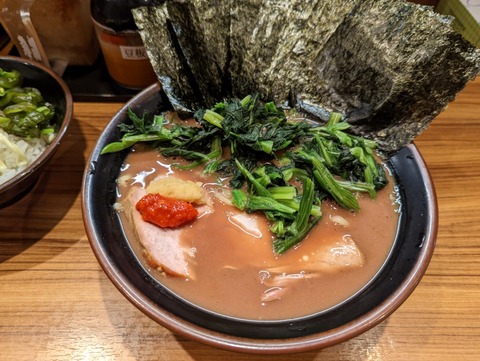 輝道家 ラーメン高級のりほうれん草