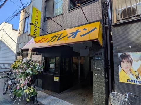 ガレオン (6)