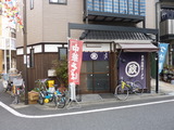 奥州白河ラーメン 政 外観