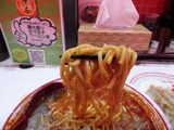 中本　麺 (2)