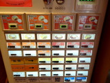 長尾中華そば　券売機