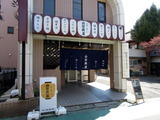 山田鶏屋　外観