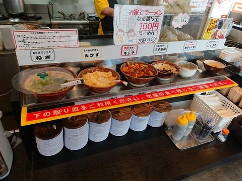 製麺屋慶史　お総菜コーナー