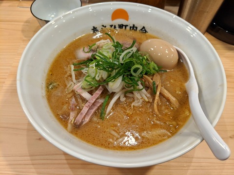 あさひ町内会 味噌ラーメン