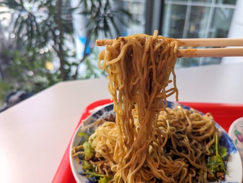 also 麺