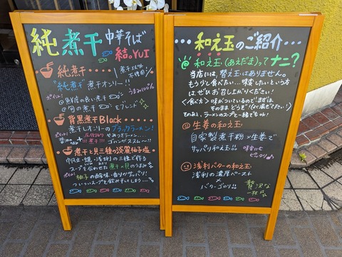 結　案内