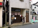 中華ソバ伊吹 外観
