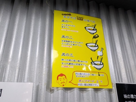 やまの (4)
