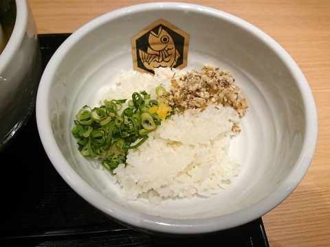 麺魚　雑炊セット