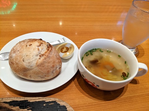 さわやか ランチセット