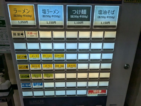 べんてん (5)