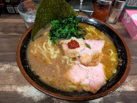 わいず (2)