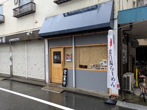 ゆきかげ (1)