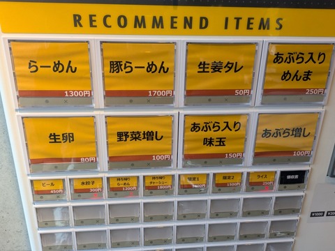 NO11志茂 (6)