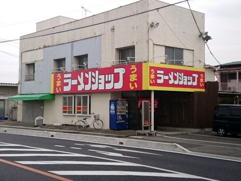 ラーメンショップ 外観
