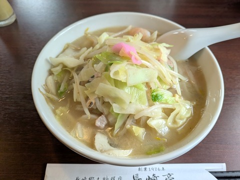 長崎亭 (3)