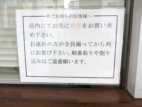 庵悟 案内