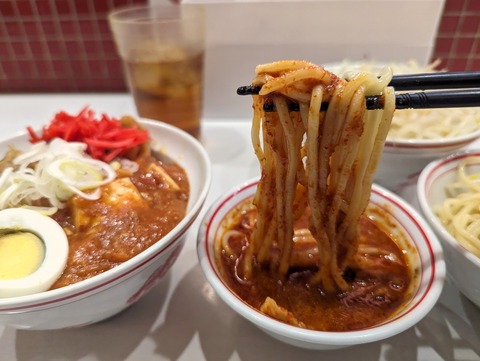 中本 麺