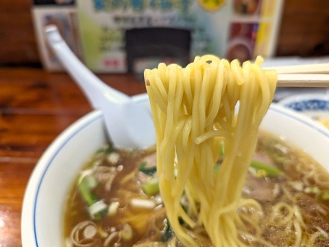 一圓 麺