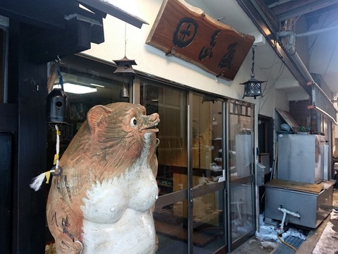 田島屋旅館 (6)