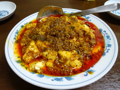 吉祥軒 四川麻婆豆腐