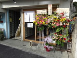 杉もと　外観