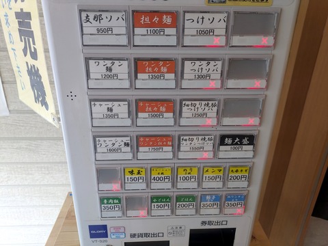 渦 (5)