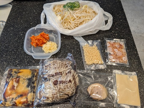 用心棒本号　お持ち帰りまぜそば
