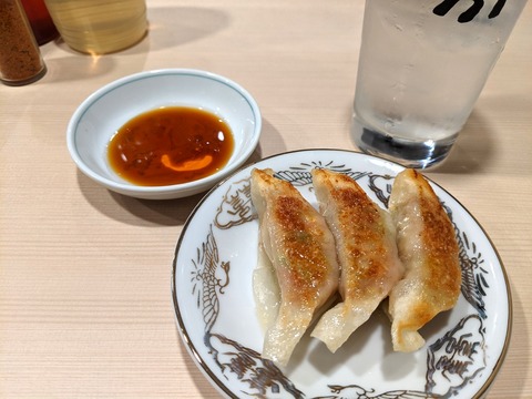 ぷれじでんと 餃子