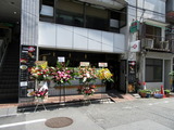 Sagane麺ya 外観